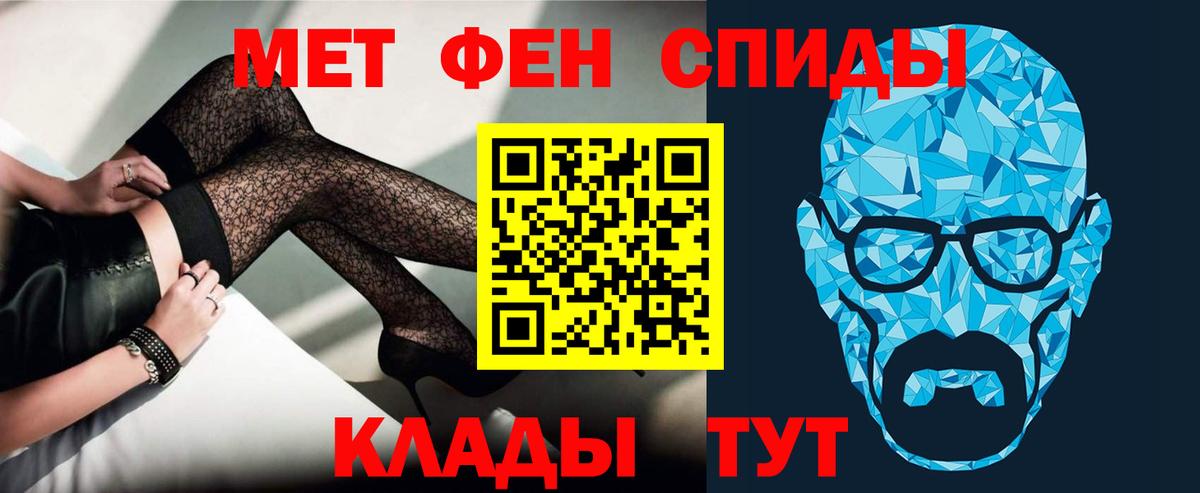 Amphetamine 97%  АМФЕТАМИН  Киселёвск  блэк спрут как зайти  Вход с VPN 