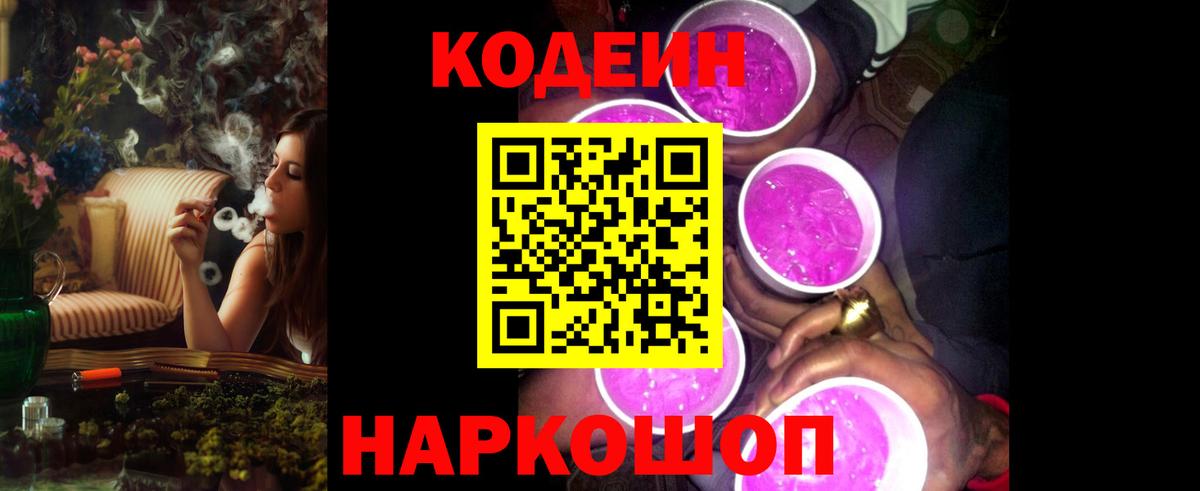 КОКАИН  Киселёвск  Меф кристаллы  Кетамин  ГАШ  Гашиш  АМФ   Вход с VPN 