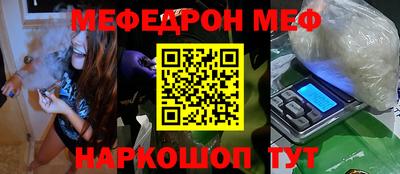 метамфетамин Ипатово