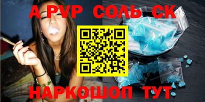 СК Изобильный