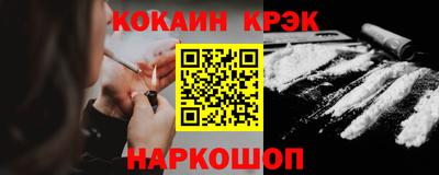 кокаин колумбия Ирбит