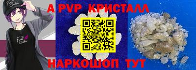 метамфетамин Ипатово