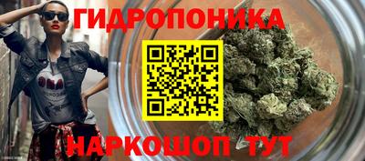 метамфетамин Ипатово