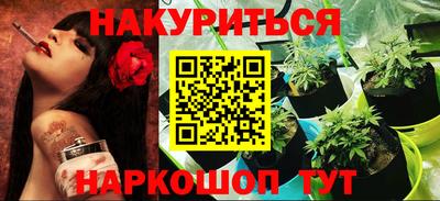 метамфетамин Ипатово
