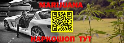 метамфетамин Ипатово