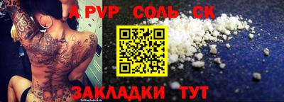 метамфетамин Ипатово