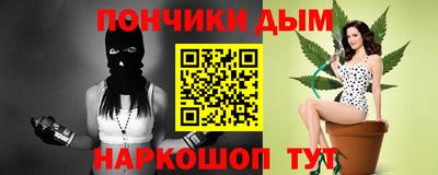 метамфетамин Ипатово