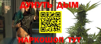 метамфетамин Ипатово