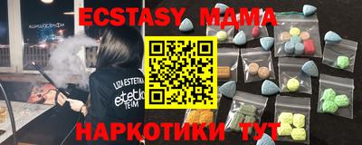 метамфетамин Ипатово