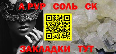 метамфетамин Ипатово