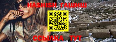 метамфетамин Ипатово