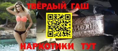 метамфетамин Ипатово