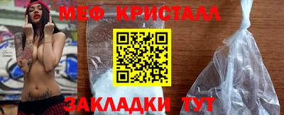 метамфетамин Ипатово