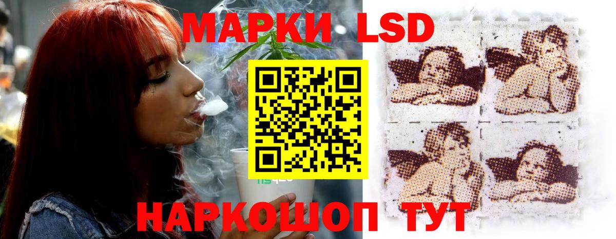 Лсд 25 экстази кислота  ЛСД экстази кислота  ссылка на мегу сайт  Вход с VPN  Киселёвск 