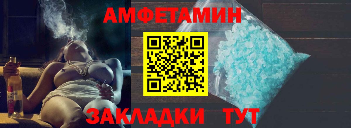 Первитин  Первитин витя  Вход с VPN  Киселёвск 